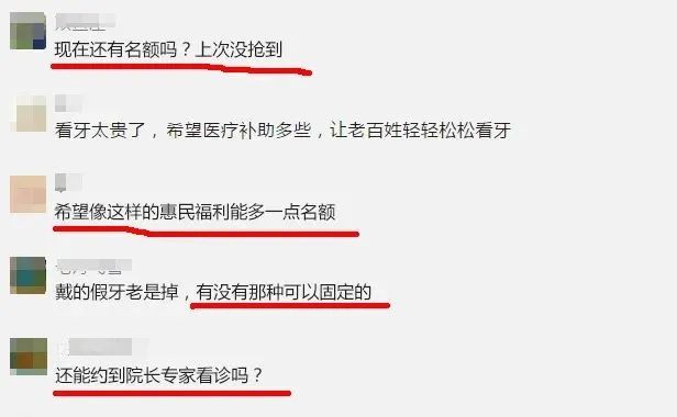 918云南交通台(微信)