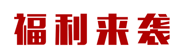 918云南交通台(微信)