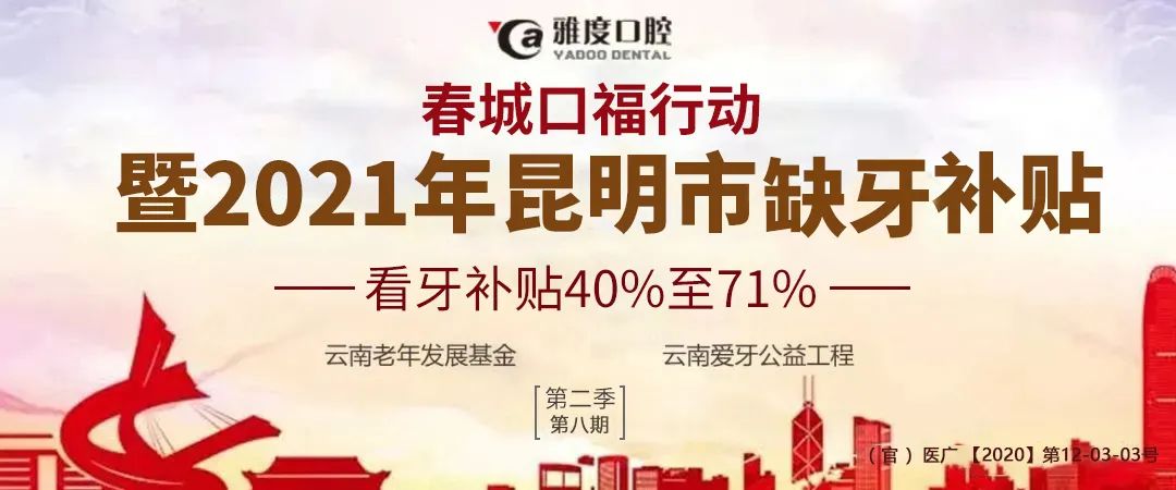 918云南交通台(微信)