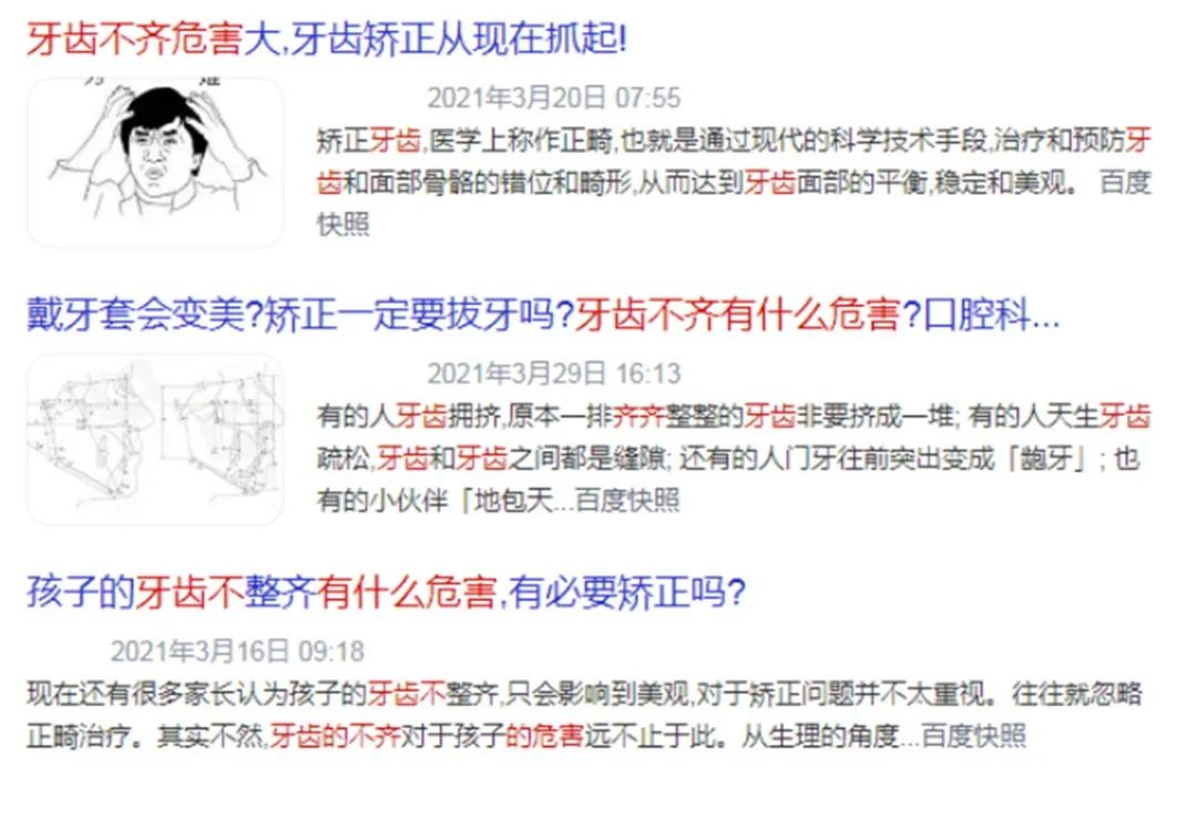 918云南交通台(微信)