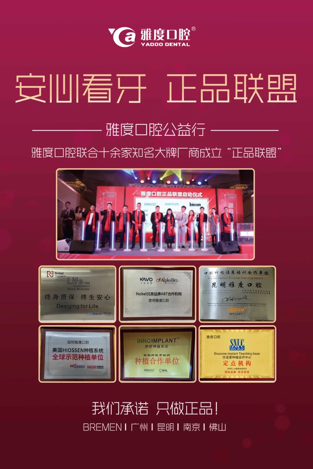 918云南交通台(微信)
