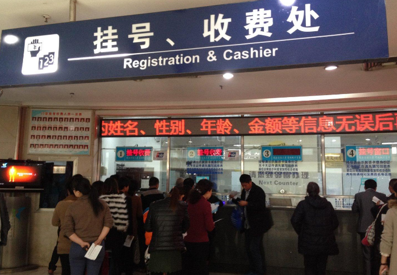 918云南交通台(微信)