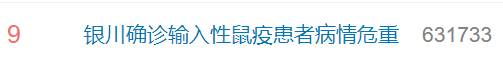 掌上春城(微信)