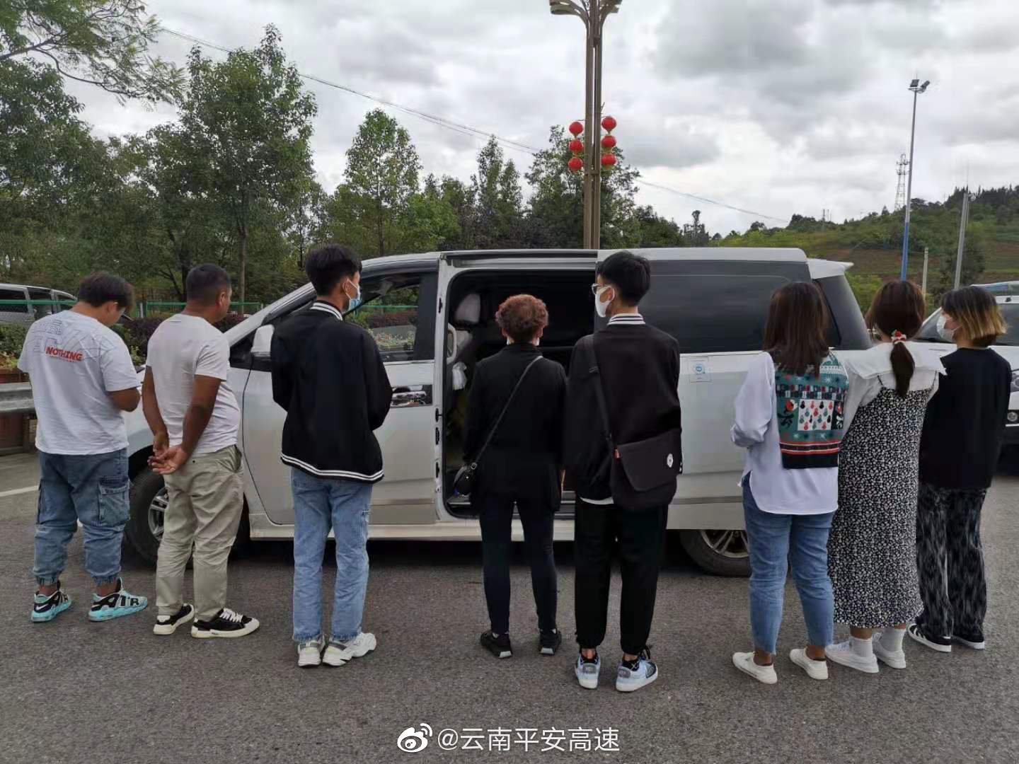 云南平安高速微博