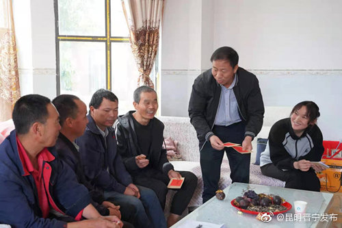 “昆明晋宁发布”微博