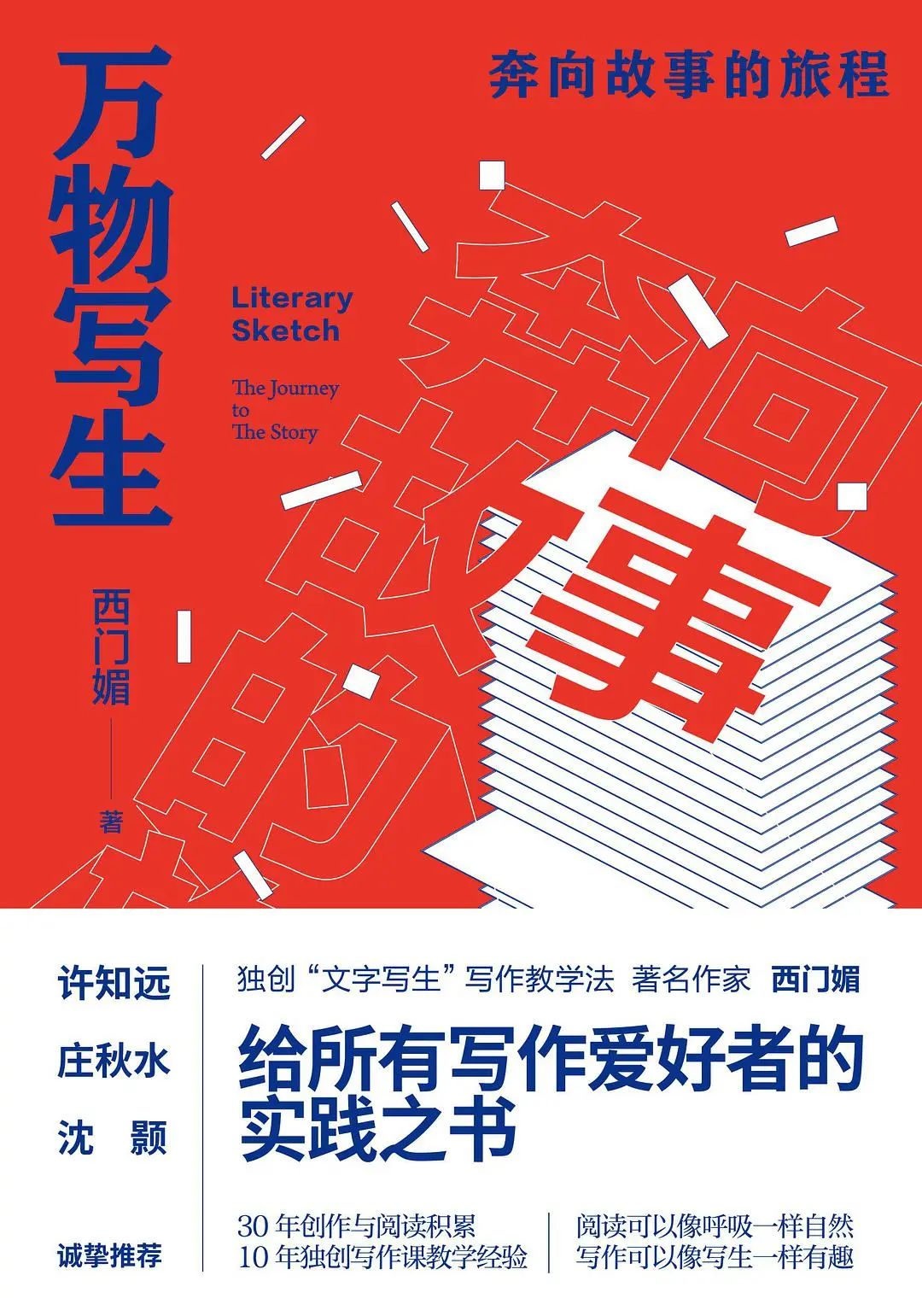 云南省图书馆(微信)