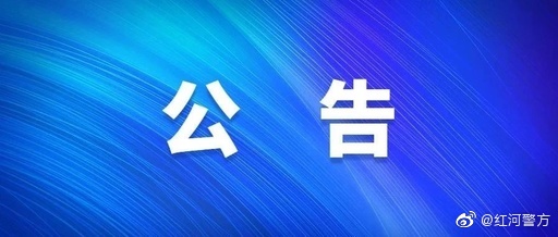 关于在G5615天猴高速公路杨柳隧道入口设置借道行驶的公告