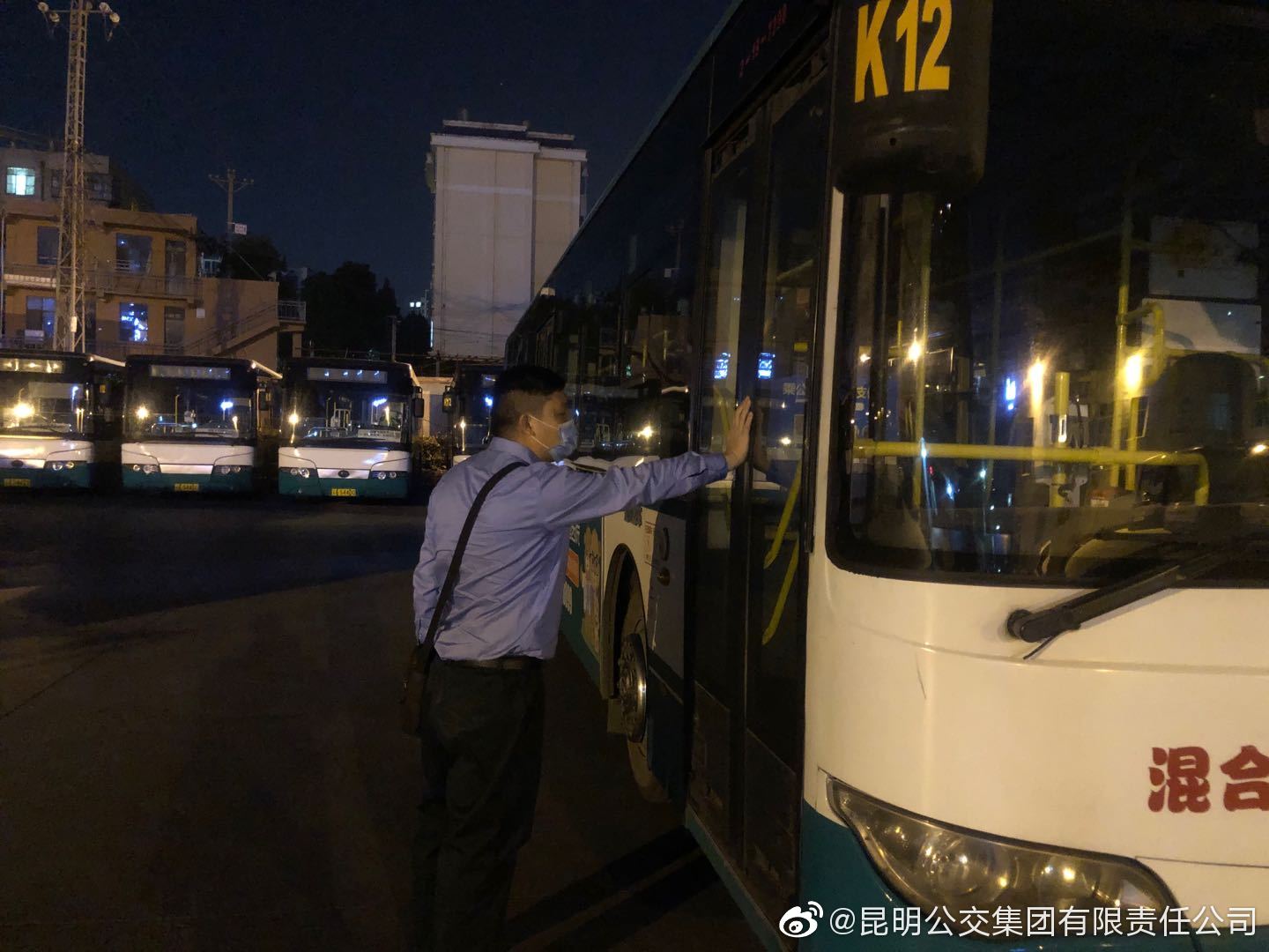 昆明公交集团(微博)