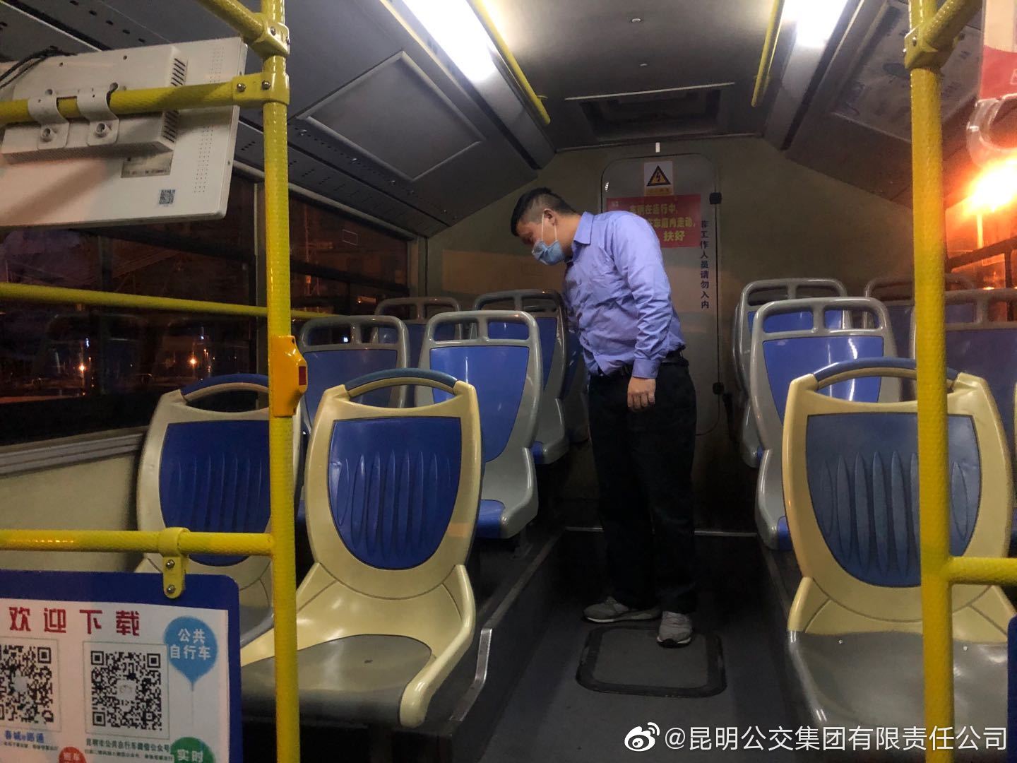 昆明公交集团(微博)