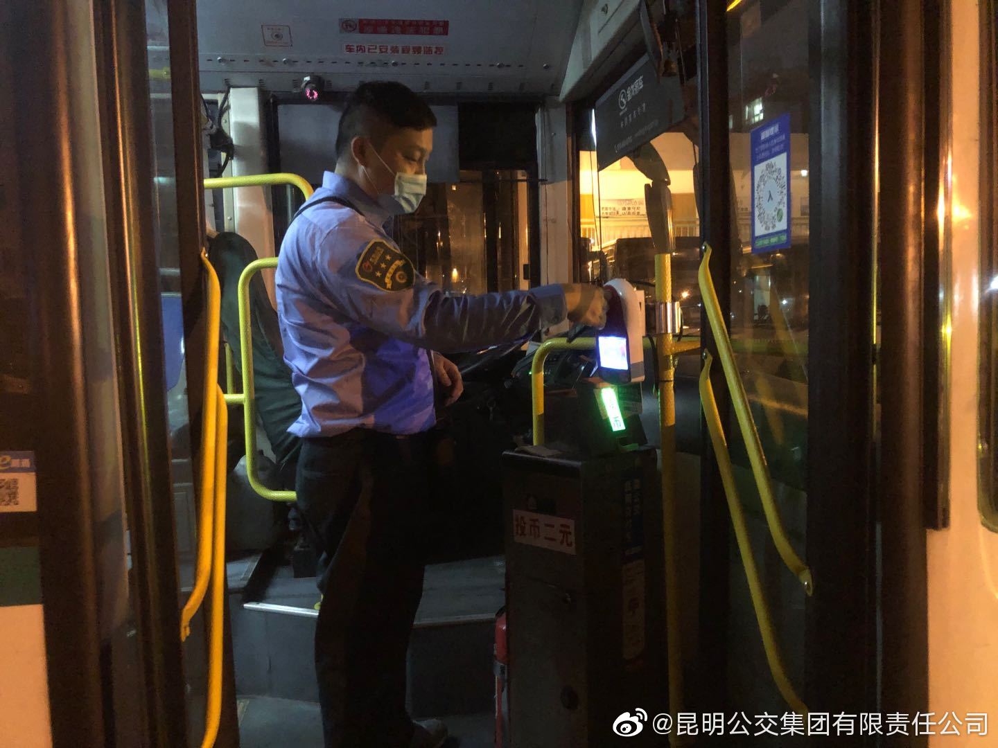 昆明公交集团(微博)