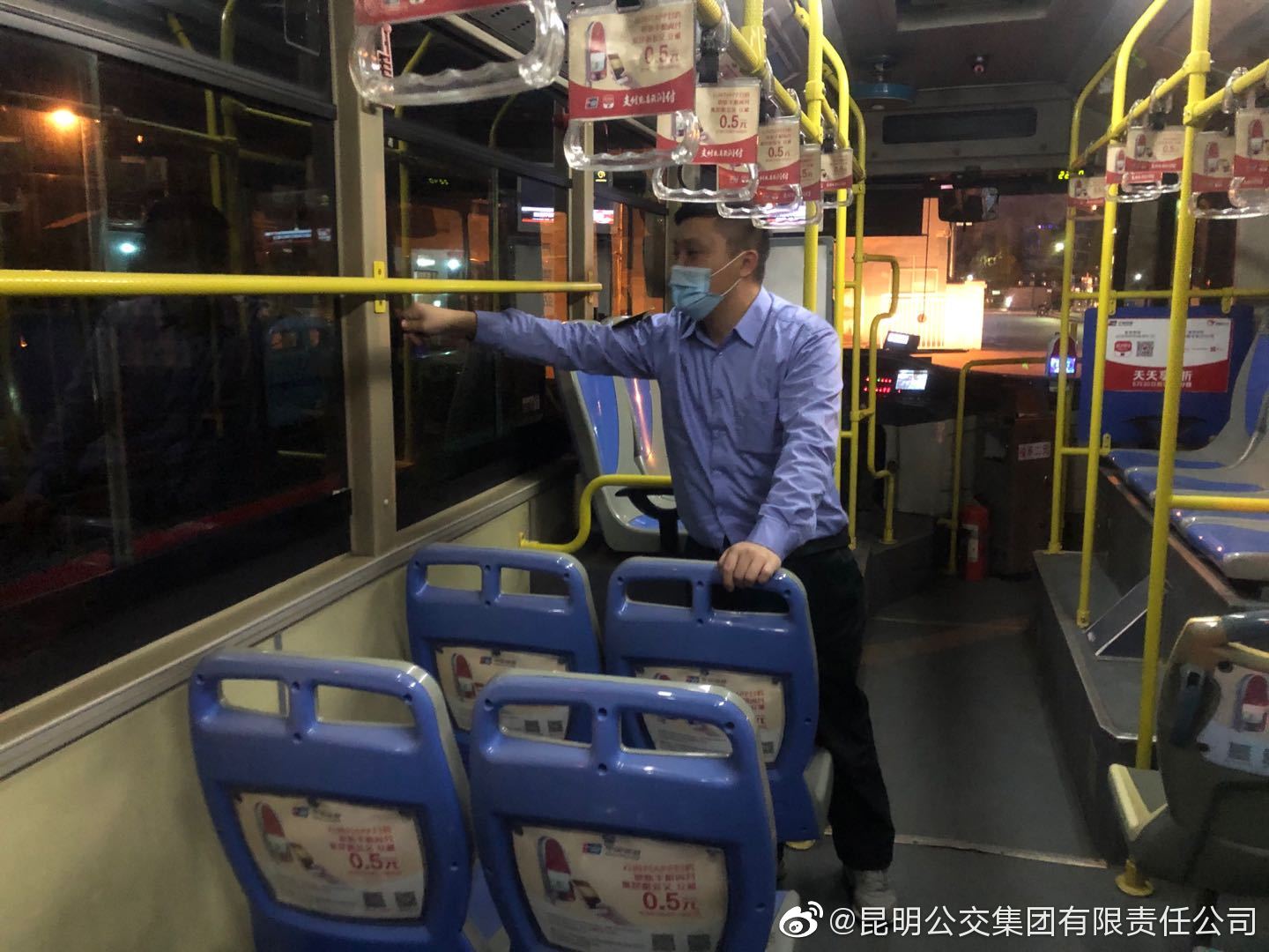 昆明公交集团(微博)