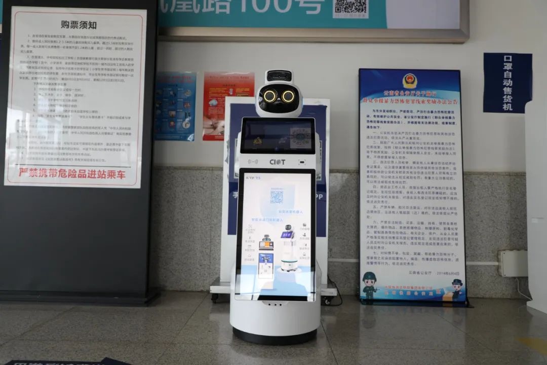 昆明铁路(微信)