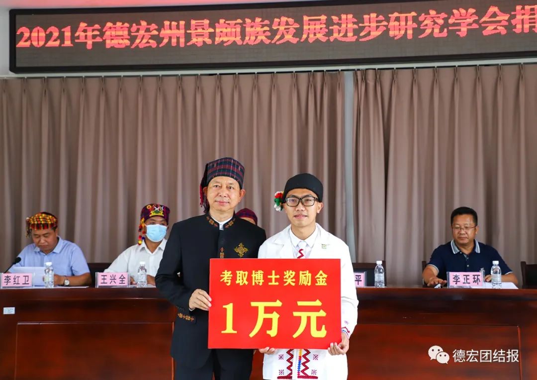 德宏团结报(微信)