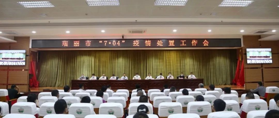 德宏团结报(微信)