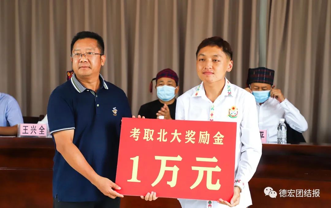 德宏团结报(微信)