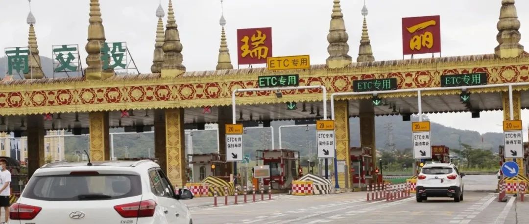 德宏团结报(微信)