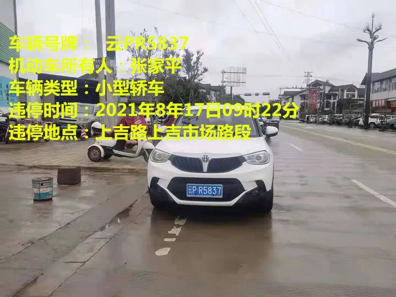 丽江日报(微信)