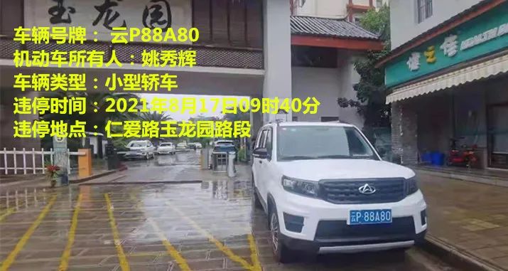 丽江日报(微信)