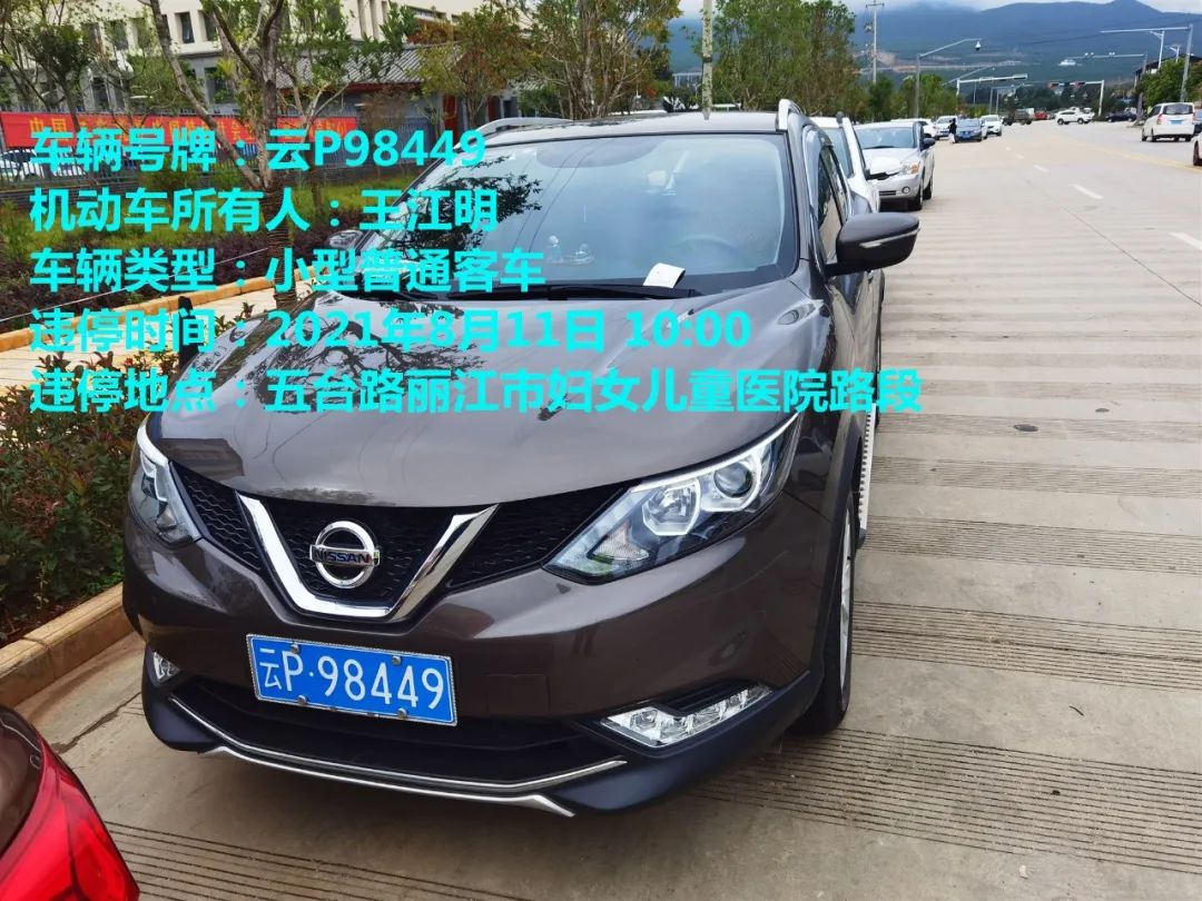 丽江日报(微信)