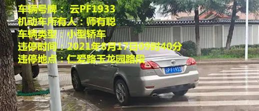 丽江日报(微信)