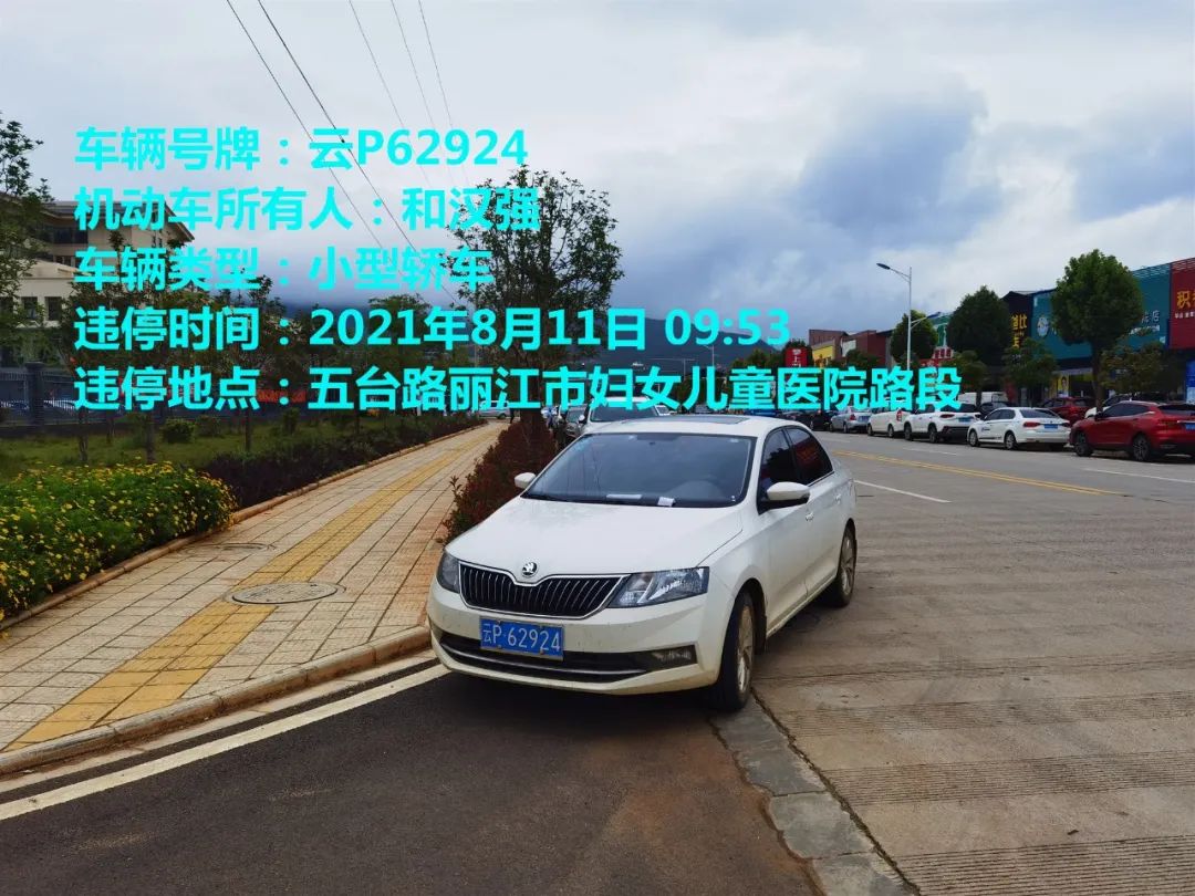 丽江日报(微信)