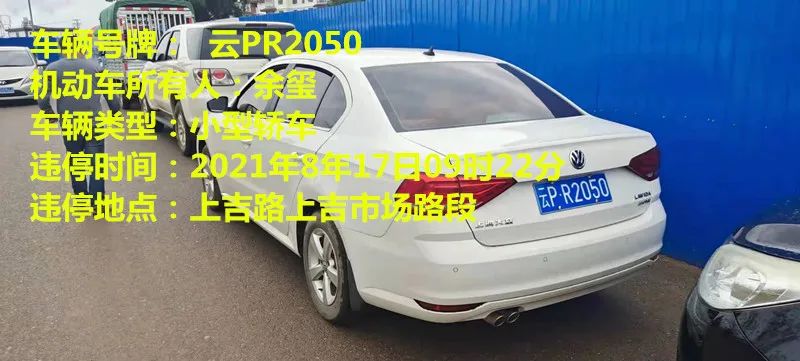 丽江日报(微信)