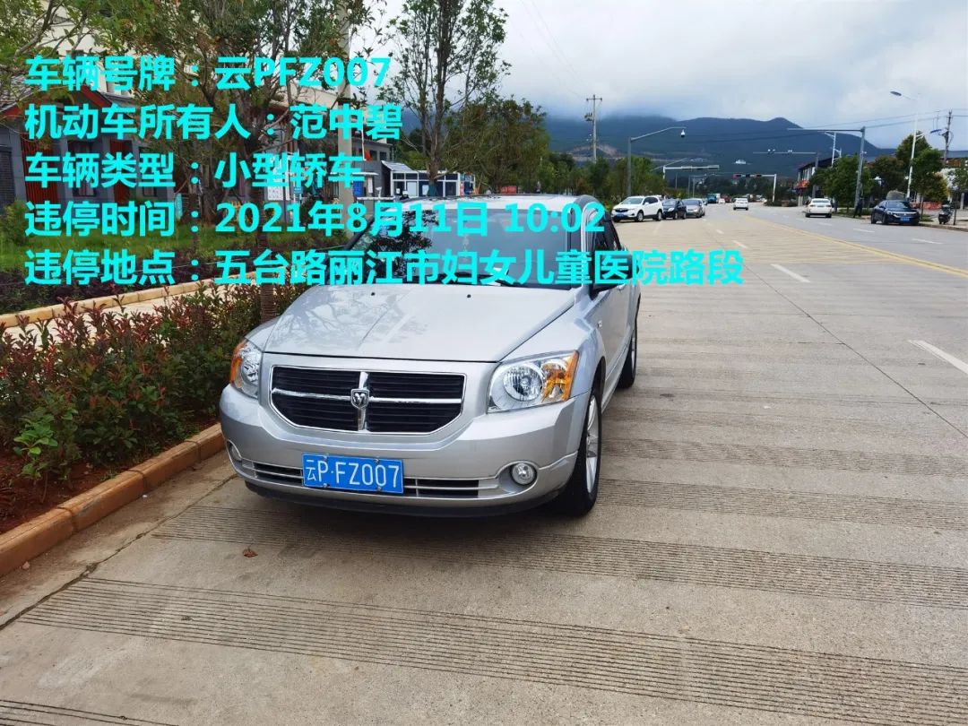 丽江日报(微信)