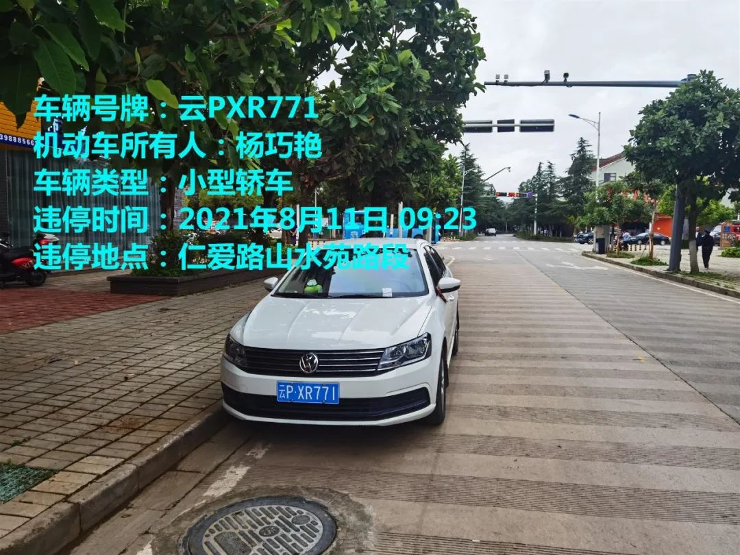 丽江日报(微信)