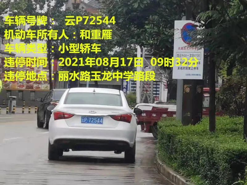 丽江日报(微信)