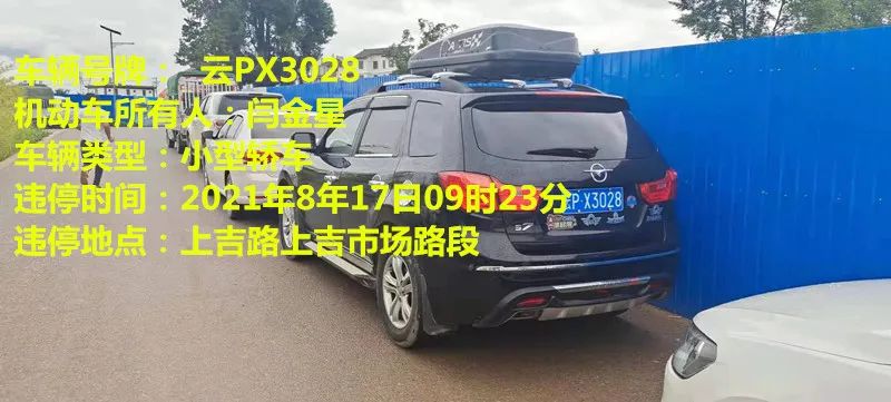 丽江日报(微信)