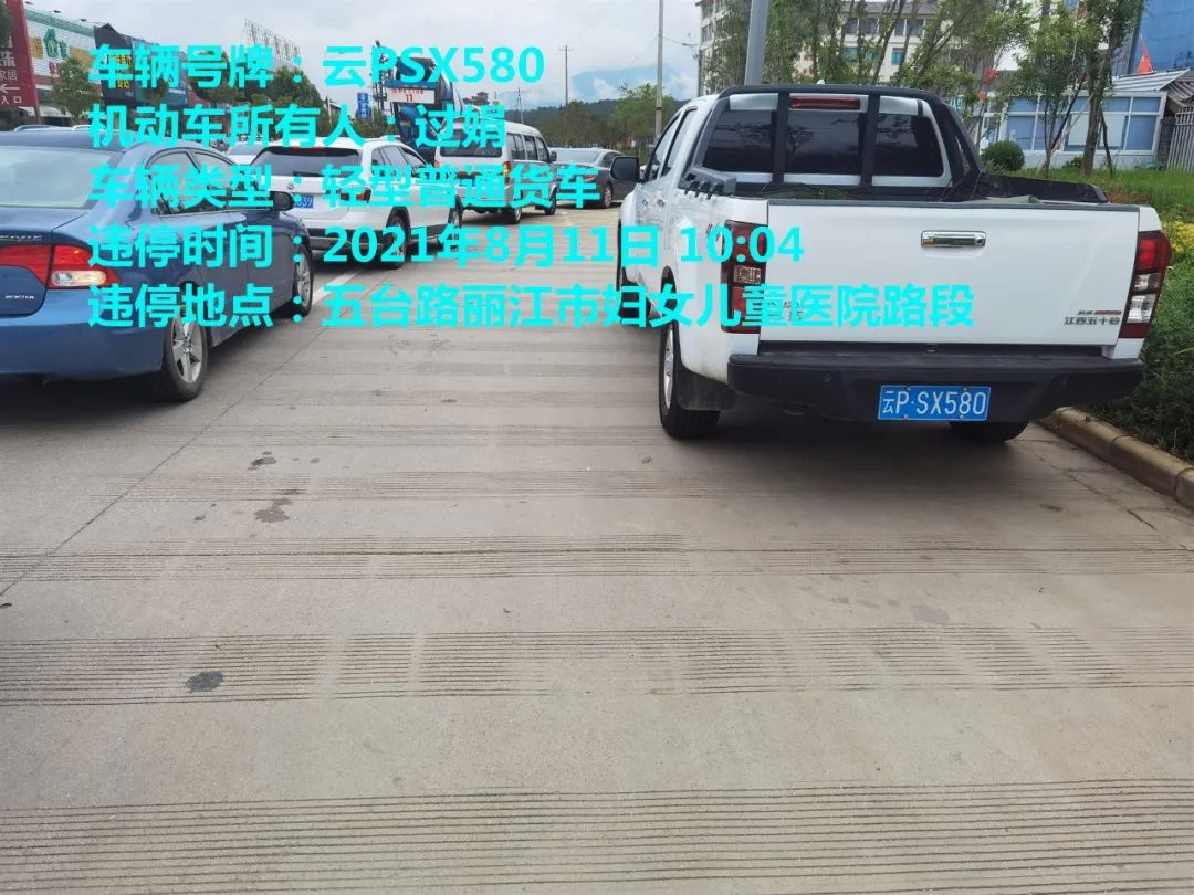 丽江日报(微信)