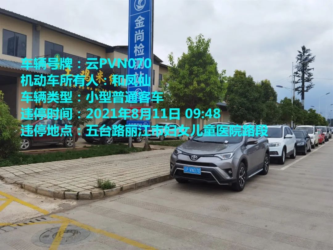 丽江日报(微信)