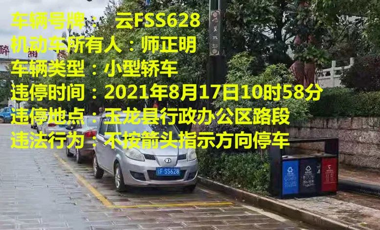 丽江日报(微信)