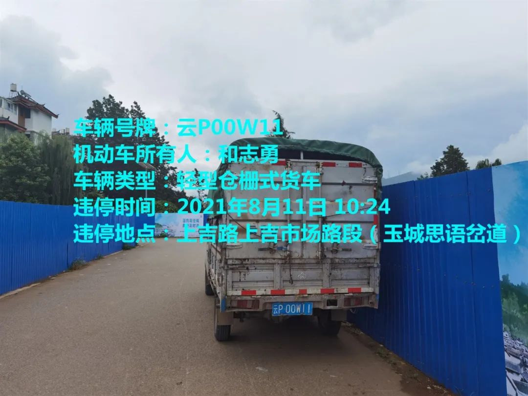 丽江日报(微信)