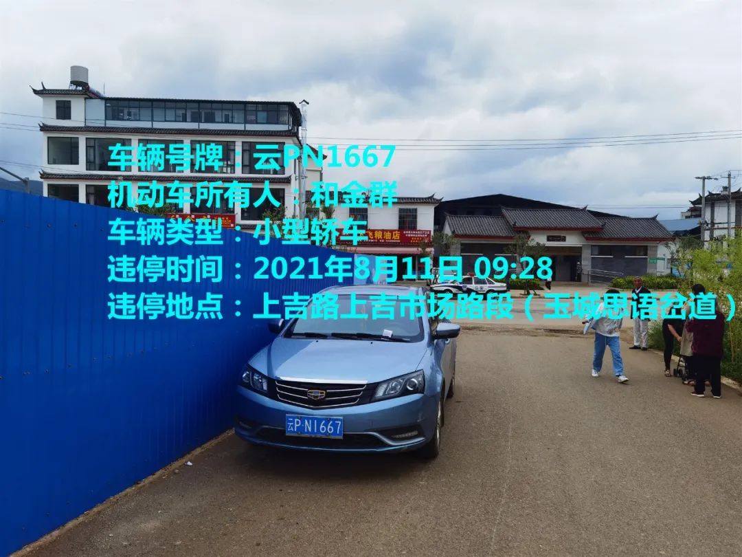 丽江日报(微信)