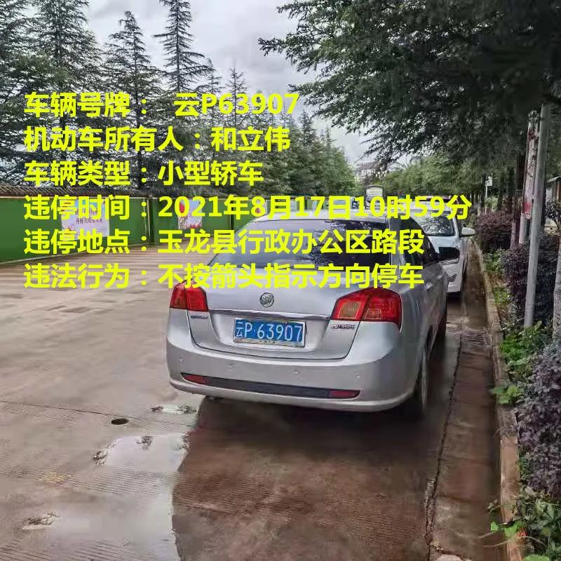 丽江日报(微信)