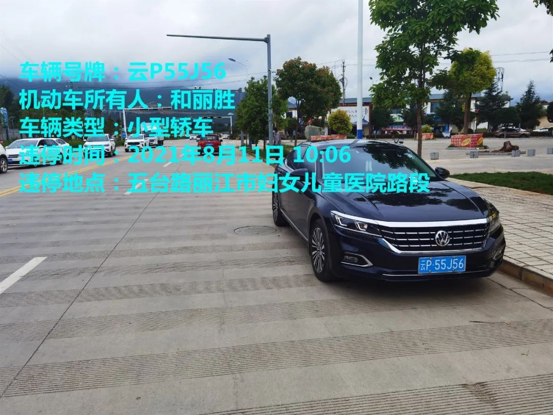 丽江日报(微信)