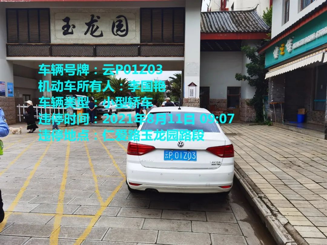 丽江日报(微信)