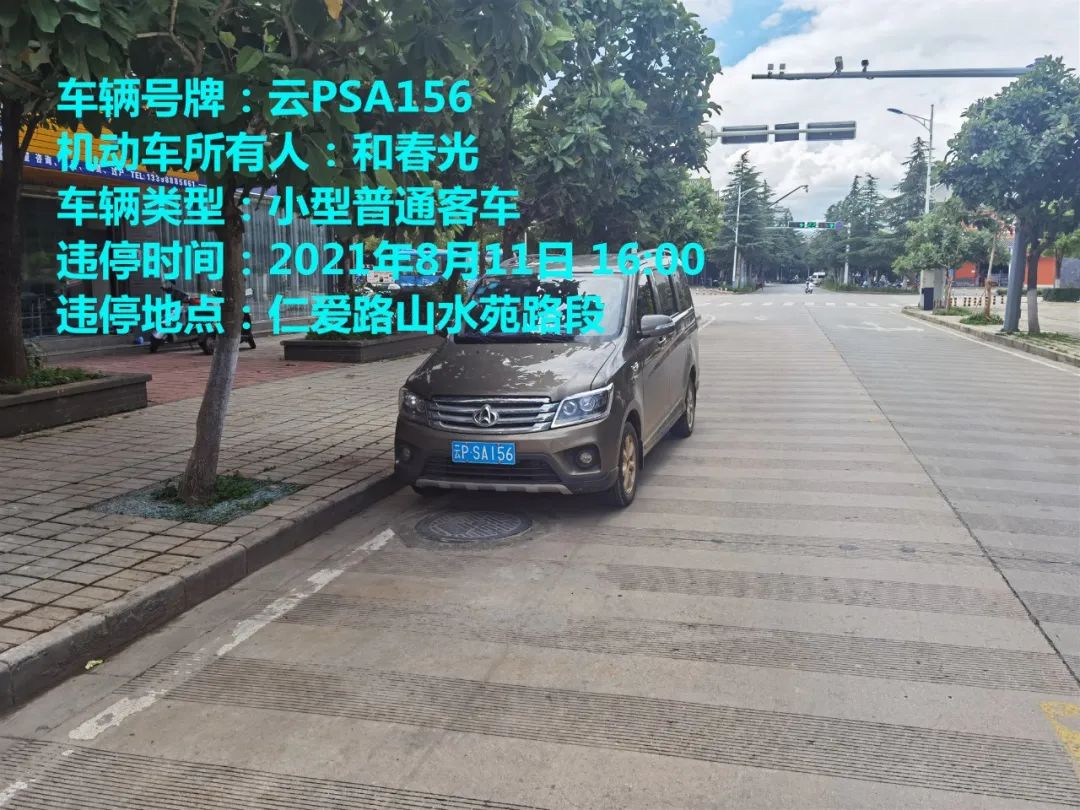 丽江日报(微信)