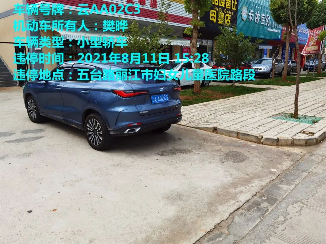 丽江日报(微信)