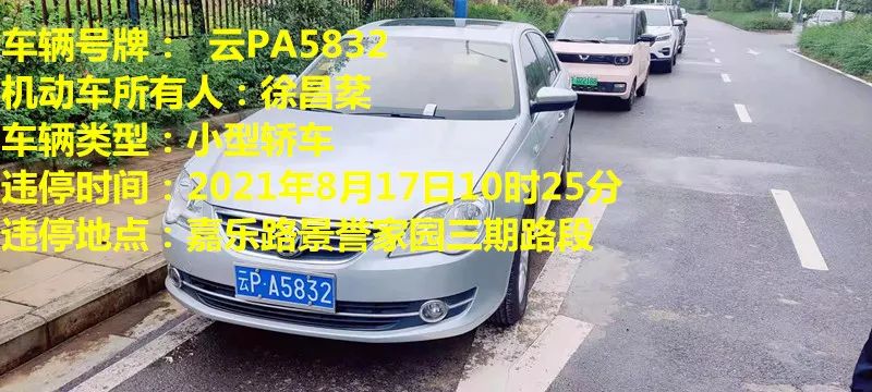 丽江日报(微信)