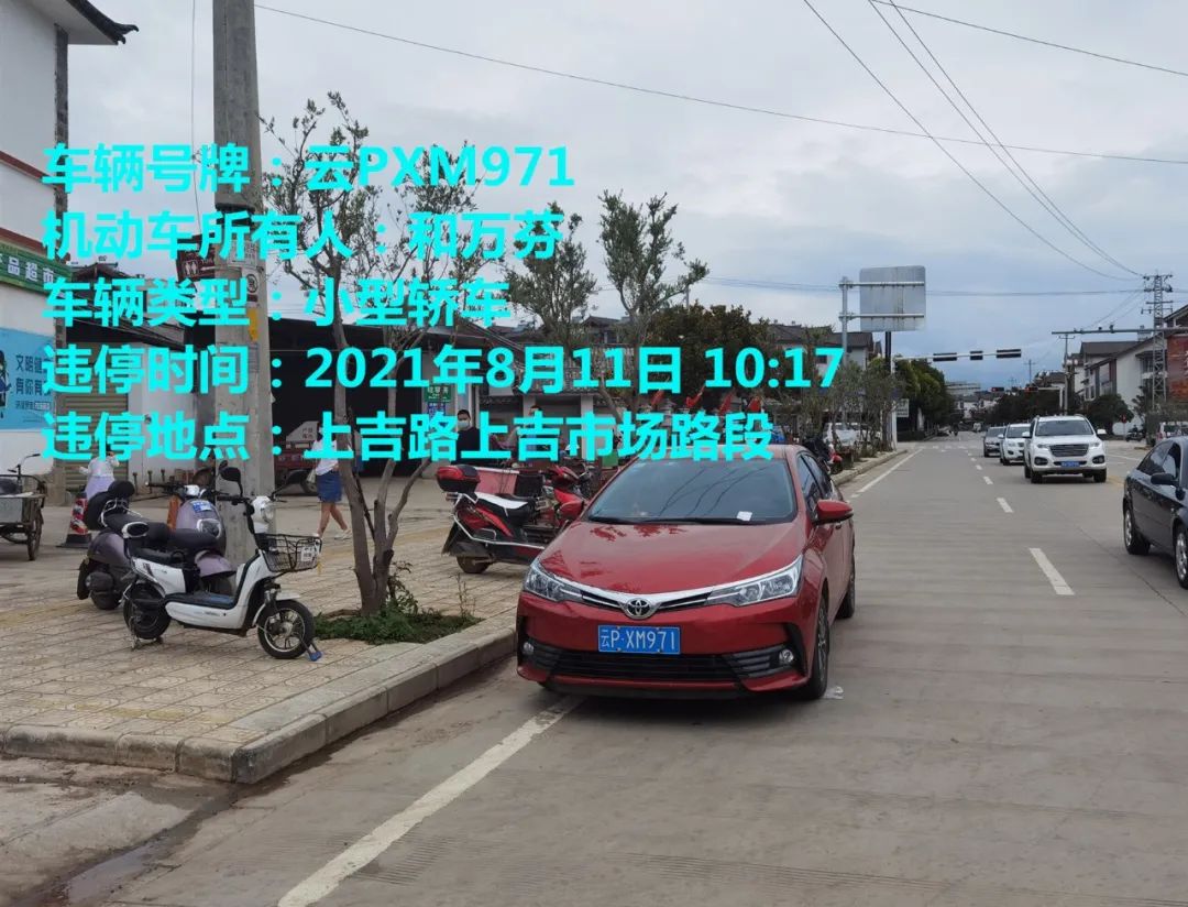 丽江日报(微信)