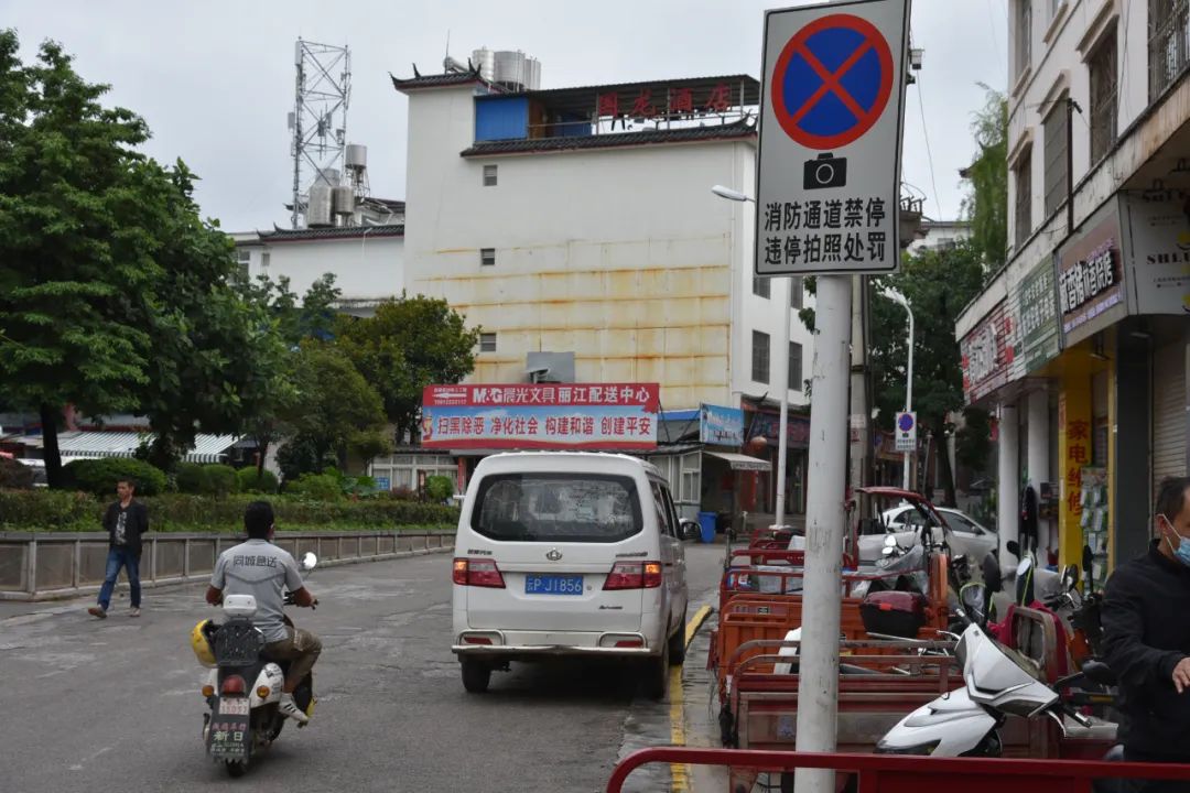 丽江日报(微信)