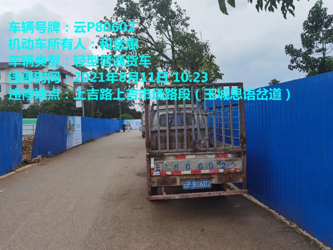 丽江日报(微信)