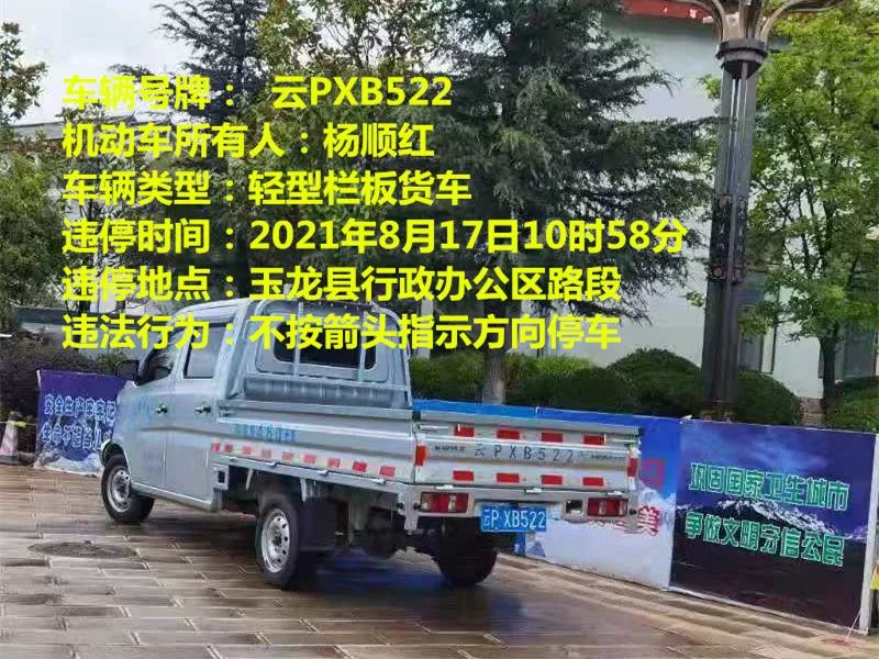 丽江日报(微信)