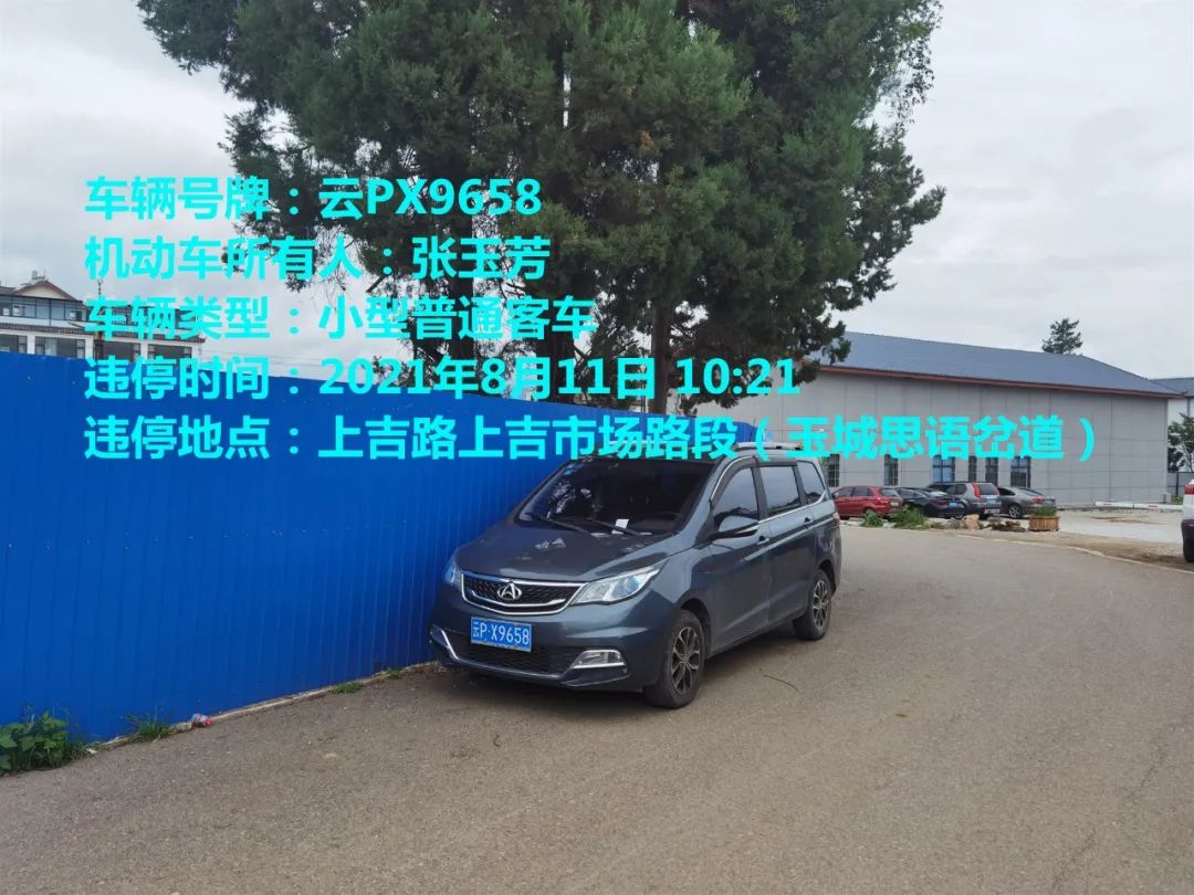 丽江日报(微信)