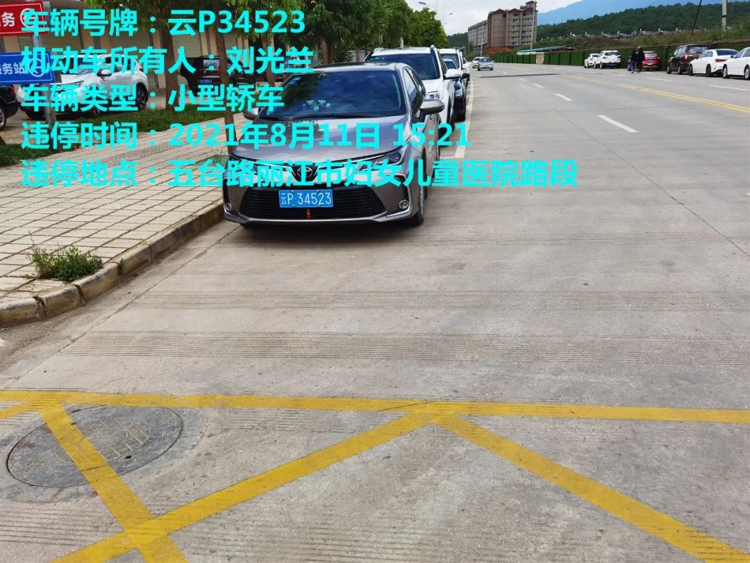 丽江日报(微信)