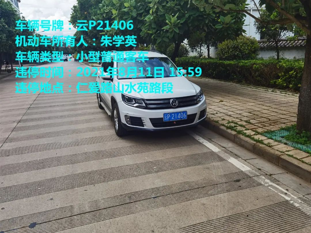 丽江日报(微信)