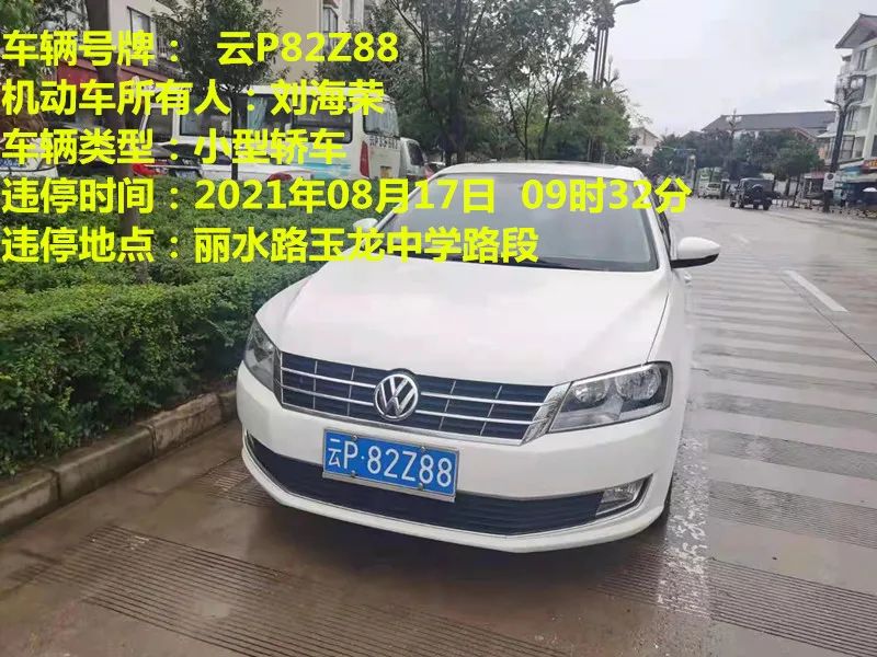 丽江日报(微信)