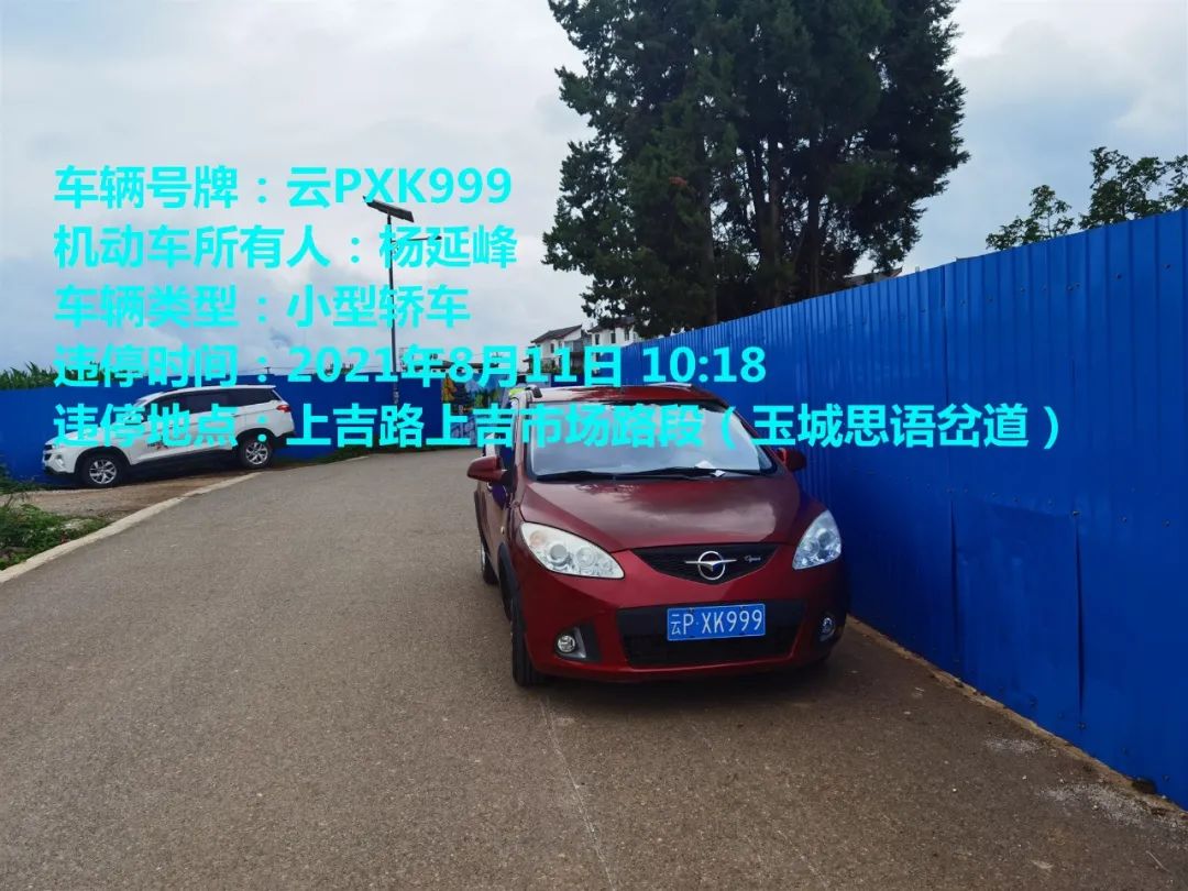 丽江日报(微信)